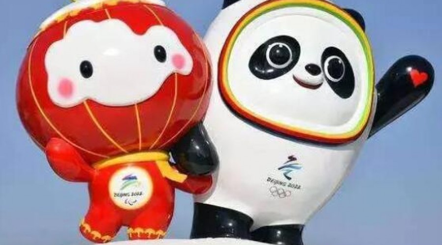 Olympic Games mascots: Bing Dwen Dwen & Shuey Rhon Rhon