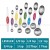 Color Set of 8: Measuring Spoons*7 + Leveler  + $1.00 