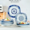 Japanese Blue and White Ceramic Square Dinner Plates 8" Set of 4