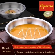 304 Stainless Steel Deep Dish Thickened Round Dinner Plate Soup Plate 304 Stainless Steel Deep Dish Thickened Round Dinner Plate Soup Plate