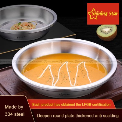 304 Stainless Steel Deep Dish Thickened Round Dinner Plate Soup Plate 304 Stainless Steel Deep Dish Thickened Round Dinner Plate Soup Plate