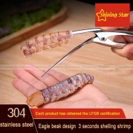 304 Stainless Steel Shrimp Stripper Shrimp Skin Shell Separator 304 Stainless Steel Shrimp Stripper Shrimp Skin Shell Separator