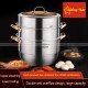 Large-capacity Pots 3-layer 304 Household Thickened Large Steamer