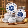 Japanese Vertical Pattern Ceramic Dinnerware Collection - Set of 18 Pieces