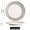 Weiss Series Straw Hat Dish Restaurant Dinnerware Shallow Plate