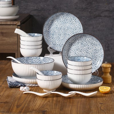 Symphony of Elegance: Vertical Pattern Underglaze Ceramic Dinnerware Set - 26 Pieces Symphony of Elegance: Vertical Pattern Underglaze Ceramic Dinnerware Set - 26 Pieces