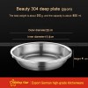 304 Stainless Steel Deep Dish Thickened Round Dinner Plate Soup Plate