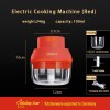 Multifunctional Electric Food Crusher Minced Meat Chopped Vegetables