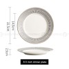 Weiss Series Straw Hat Dish Restaurant Dinnerware Shallow Plate