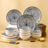 Artisanal Elegance: Vertical Pattern Underglaze Ceramic Dinnerware Set - 20 Pieces