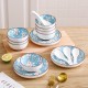 Snow Sakura Veritcal Pattern Tableware Ceramic Dinnerware Set