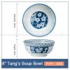 Japanese Blue and White Ceramic Soup Bowl Underglazed 8" Set of 2