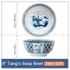 Japanese Blue and White Ceramic Soup Bowl Underglazed 8" Set of 2