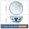 Japanese Blue and White Ceramic Soup Bowl Underglazed 8" Set of 2