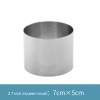 DIY Baking Tools Mousse Ring Thickened Cake Ring Round Baking Mold