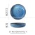 8.7" Blue Shallow Bowl  + $7.00 