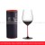 Red Cup Handle Bordeaux Goblet 