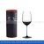 Blue Cup Handle Bordeaux Goblet 
