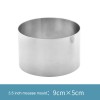 DIY Baking Tools Mousse Ring Thickened Cake Ring Round Baking Mold