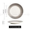 Weiss Series Straw Hat Dish Restaurant Dinnerware Shallow Plate