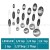 Black Set of 7: Measuring Spoons*6 + Leveler 