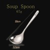 304 Stainless Steel Soup Spoon Deeper Long Spoon Mirror Polishing